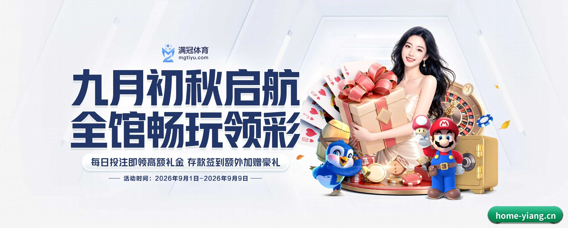 意昂体育的生长脉络